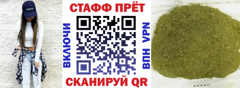 Продажа наркотиков Благовещенск Бошки Шишки A PVP Меф