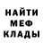 Мефедрон VHQ Maksym Ohrimenko