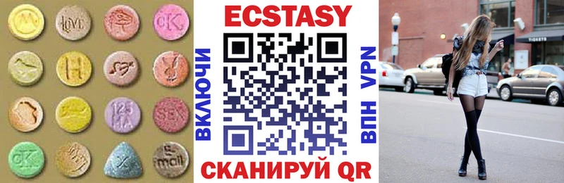 Экстази XTC  ОМГ ОМГ tor  Благовещенск 