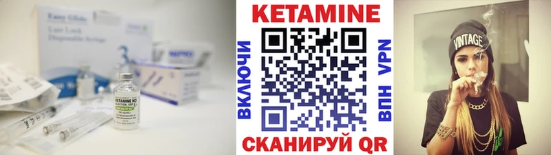 blacksprut ссылки Благовещенск Кетамин ketamine дарнет шоп