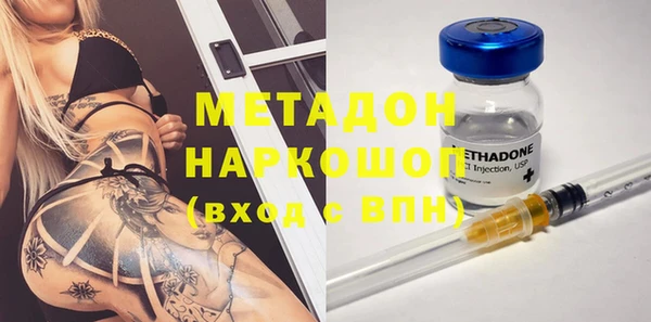 метамфетамин Абдулино
