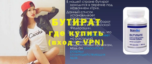 сатива Покачи