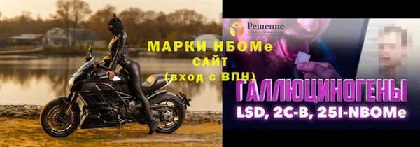 ПСИЛОЦИБИНОВЫЕ ГРИБЫ Алзамай