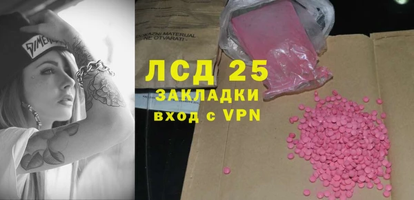 метамфетамин Абдулино