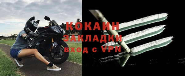 метамфетамин Абдулино
