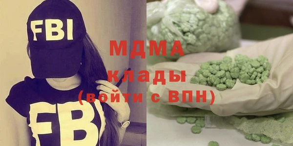 кокаин VHQ Покров