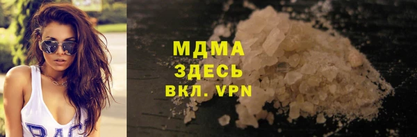 метамфетамин Абдулино