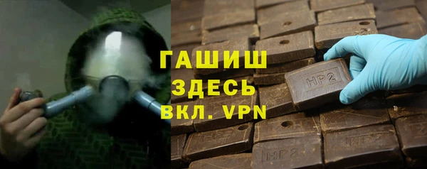 метамфетамин Абдулино
