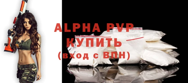сатива Покровск