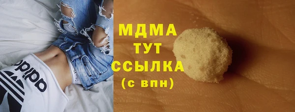 mdpv Абаза