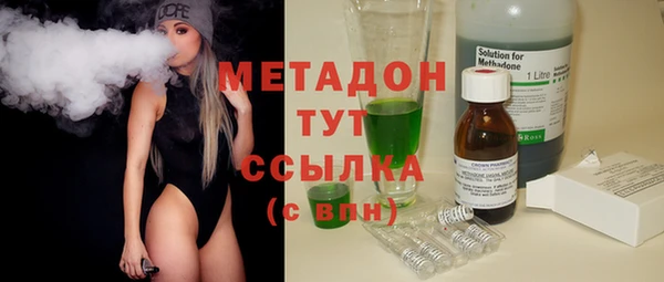 метамфетамин Абдулино