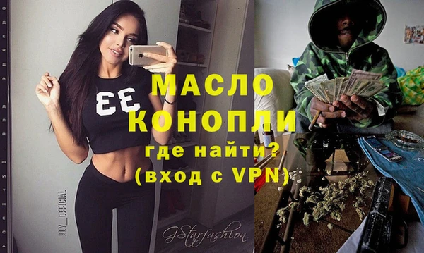 метамфетамин Абдулино