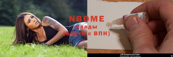 метамфетамин Абдулино