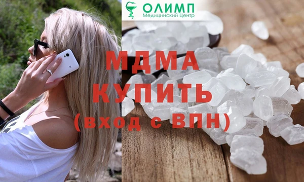 метамфетамин Абдулино