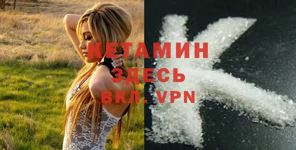 mdpv Абаза