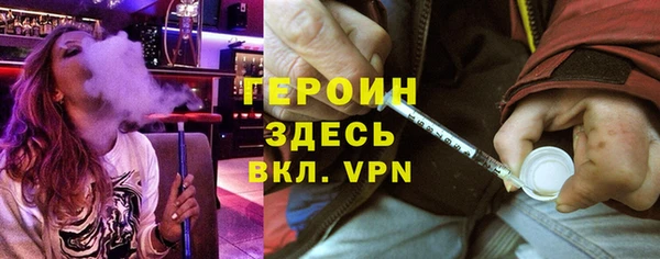 прущие крисы Абинск