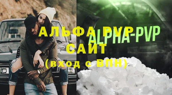 mdpv Абаза