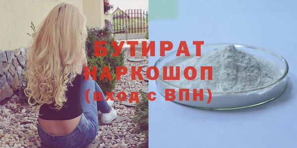 метамфетамин Абдулино