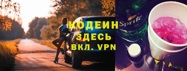 прущие крисы Абинск