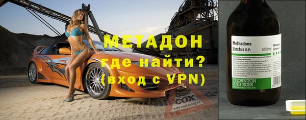 mdpv Абаза