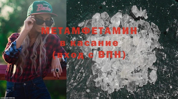 прущие крисы Абинск