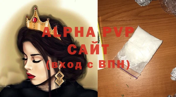 ALPHA PVP Алексеевка