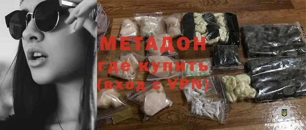 mdpv Абаза