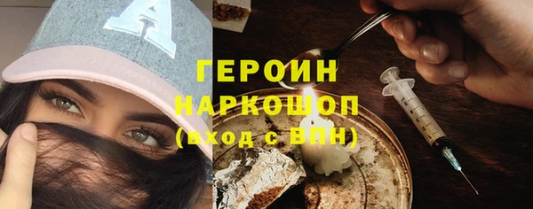 метамфетамин Абдулино