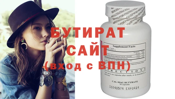 сатива Покровск