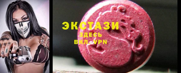 прущие крисы Абинск