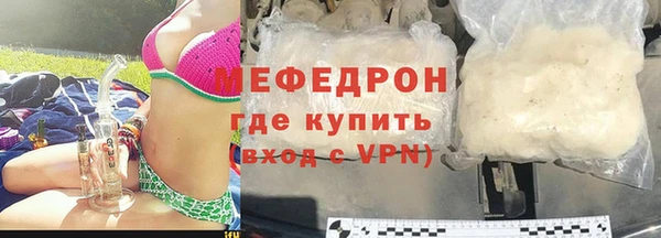 mdpv Абаза