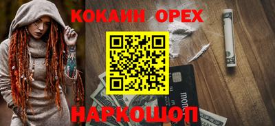 скорость mdpv Чебаркуль