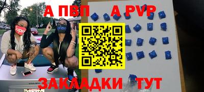 не бодяженный Чапаевск