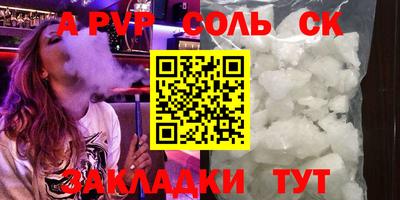 не бодяженный Чапаевск