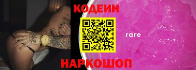 скорость mdpv Чебаркуль