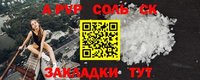 скорость mdpv Чебаркуль