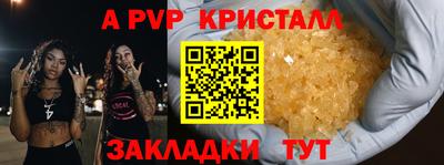 дмт Чебоксары