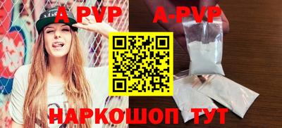 скорость mdpv Чебаркуль