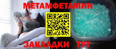 скорость mdpv Чебаркуль