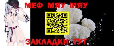 скорость mdpv Чебаркуль