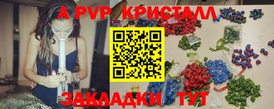 дмт Чебоксары