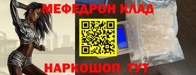 скорость mdpv Чебаркуль