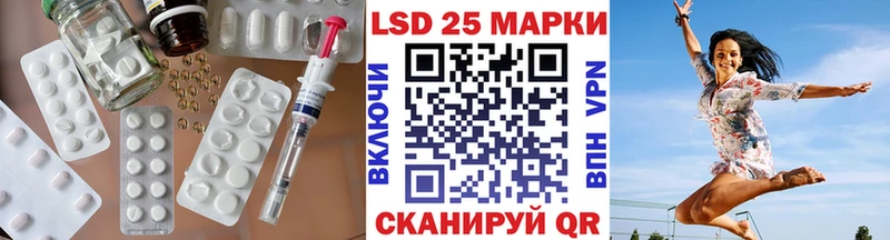 LSD-25 экстази ecstasy hydra маркетплейс Благовещенск