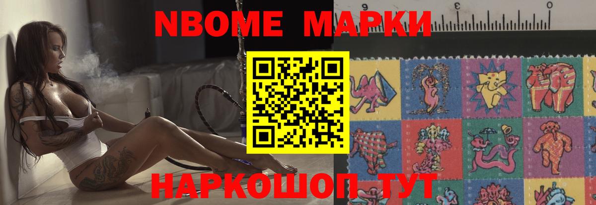ЛСД экстази кислота Благовещенск