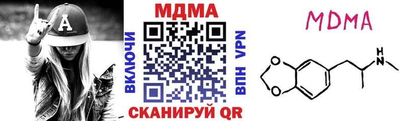 МДМА молли  kraken вход  Благовещенск 