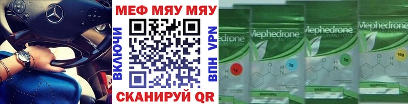 Мефедрон 4 MMC  купить  сайты  Благовещенск 