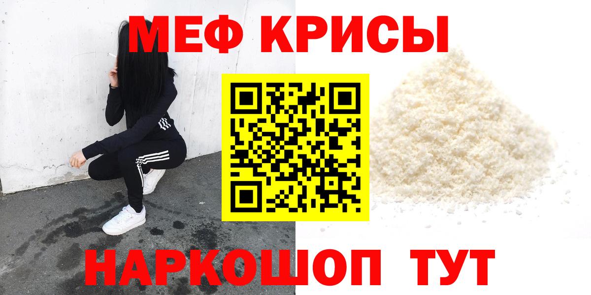 Благовещенск  MDMA  Цена  Вход с VPN  Марихуана  Меф  
