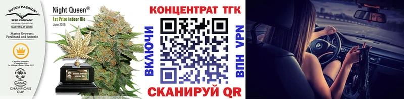 Дистиллят ТГК Wax  купить закладку  Благовещенск 