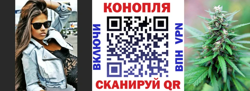 Каннабис MAZAR  Благовещенск 