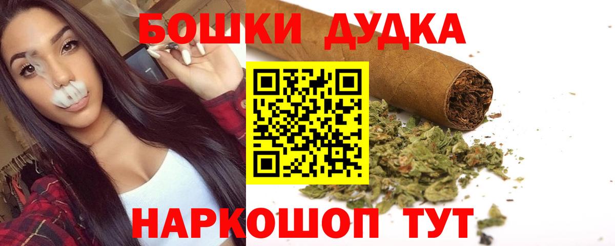 Каннабис гибрид  Каннабис индика  Вход с VPN  Благовещенск  Конопля планчик 